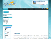 Tablet Screenshot of aphrodite.com.gr